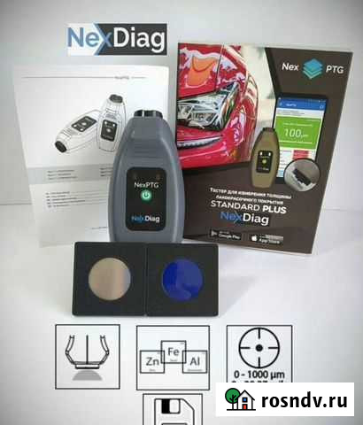 Проверка автомобиля толщиномером перед покупкой Биробиджан - изображение 1