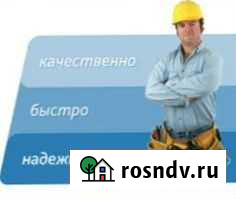 Услуги сантехника. Сантехнические работы Екатеринбург - изображение 1