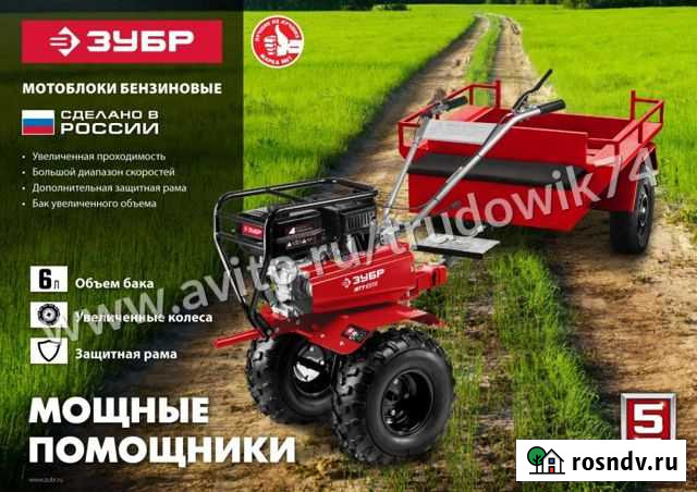 Зубр мту-350 мотоблок бензиновый усиленный Челябинск - изображение 1