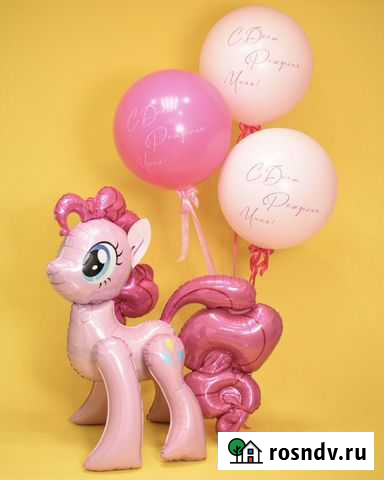 Гелиевые шары Усолье-Сибирское - изображение 1