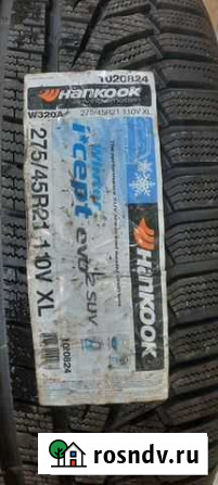 Hankook 275/45 R21 1шт Ногинск - изображение 1