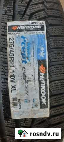 Hankook 275/45 R21 1шт Ногинск - изображение 1