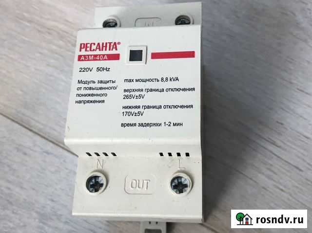 Модуль защиты от высокого напряжения Ресанта Жуковский - изображение 1