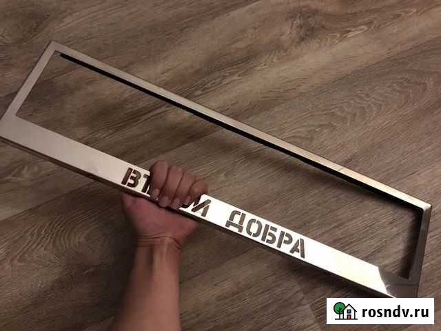 Рамка для номера Рязань - изображение 1