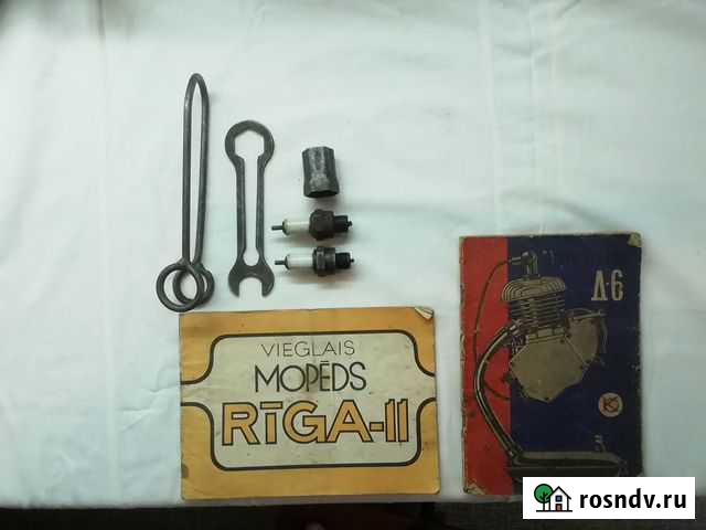 Рига 11 с документами Сергиев Посад - изображение 1