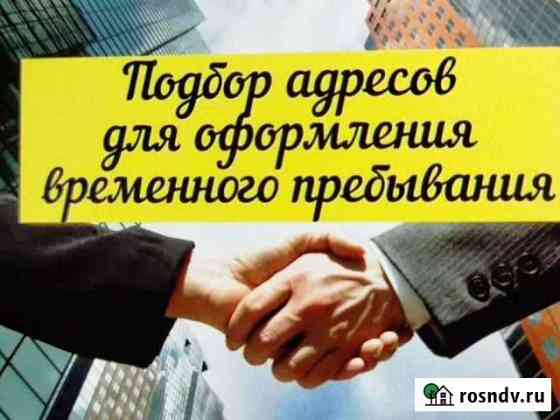Набор текста Курск