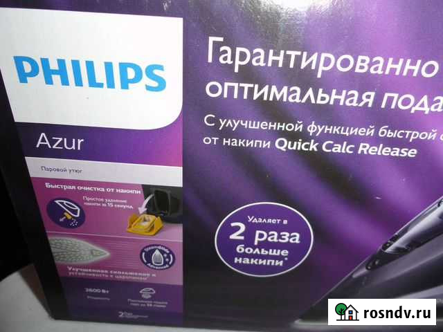 Утюг Philips Azur (4563) новый Белгород - изображение 1