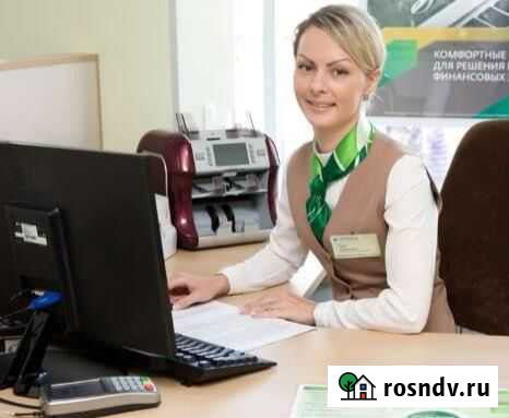 Помощь в получении кредита Краснодар - изображение 1