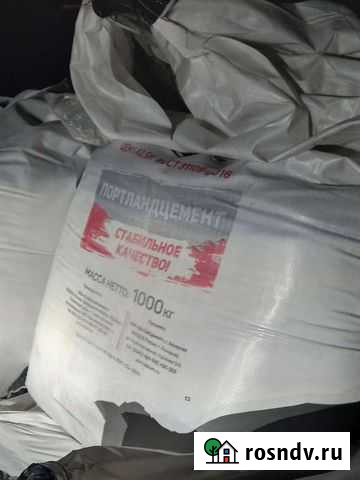 Цемент Лабытнанги - изображение 1