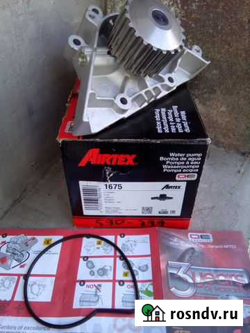 Водяной насос-помпа на Пежо,Ситроен 1.8;2,0;2,216V Советск - изображение 1