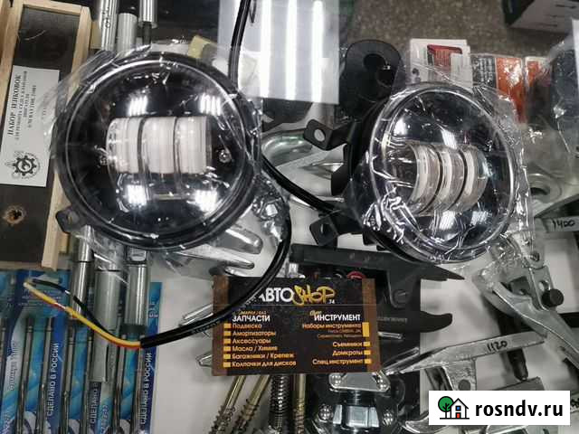 Туманные фары Led Веста двухрежимные Челябинск - изображение 1