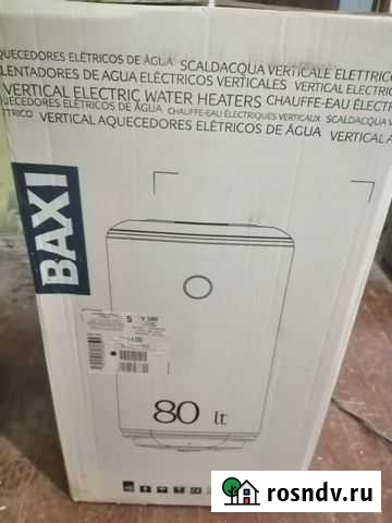 Бойлер водонагреватель электрический Неман - изображение 1