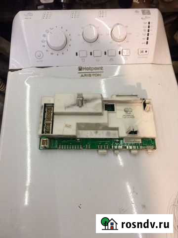 Мозги стиральной машины Белогорск - изображение 1