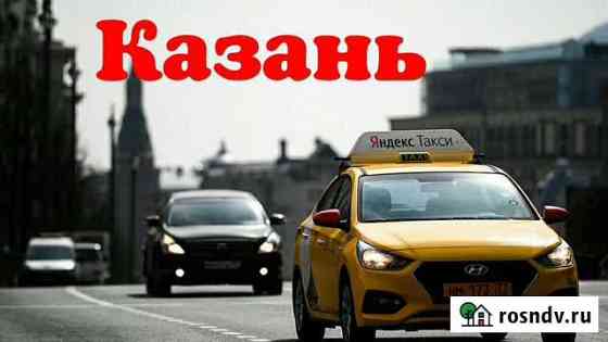 Водитель такси, Аренда авто Казань