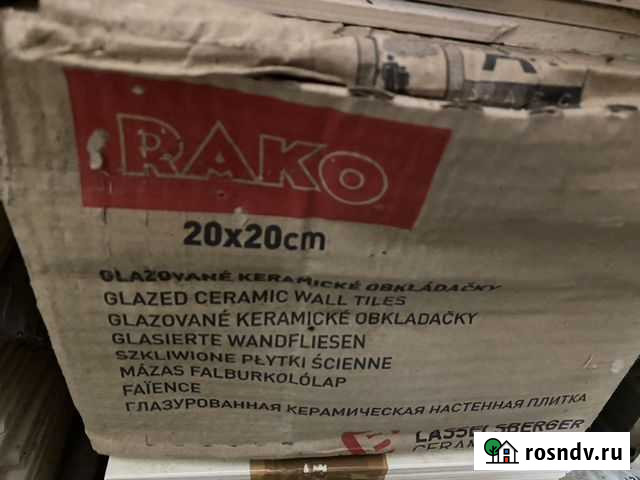 Плитка для кухни ванной Шишкин Лес - изображение 1