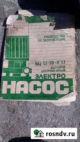 Водяной насос,и качалка Нальчик - изображение 1