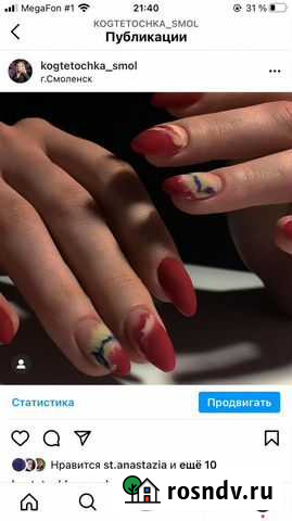 Маникюр/Наращивание/Смоленск Смоленск - изображение 1