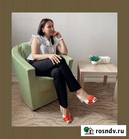 Психолог Батайск - изображение 1