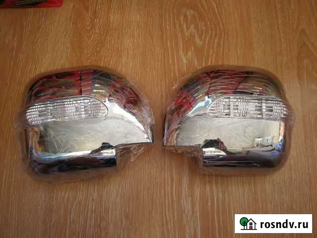 Хром. накладки на зеркала +диоды Mitsubishi Pajero Белогорск - изображение 1