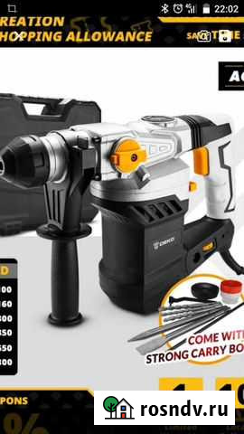 Перфоратор Ковров - изображение 1