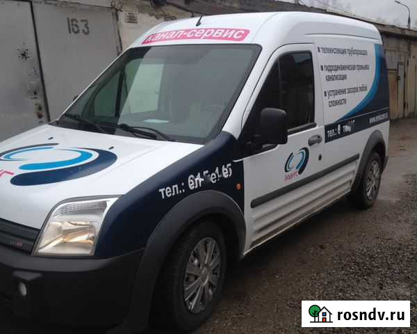 Прочистка канализации. устранение засоров Иркутск - изображение 1