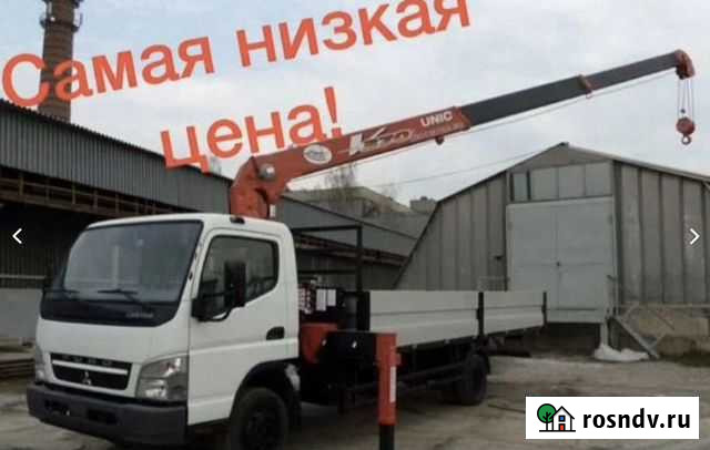 Аренда манипулятора. Услуги манипулятора воровайки Томск - изображение 1