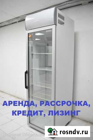 Холодильный шкаф Волгодонск - изображение 1