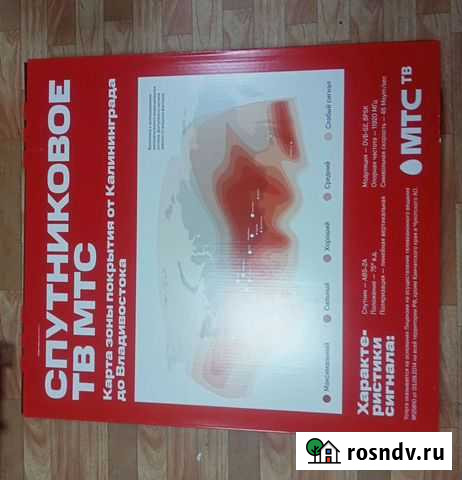 Мастер по установке спутникового телевидения Краснодар - изображение 1