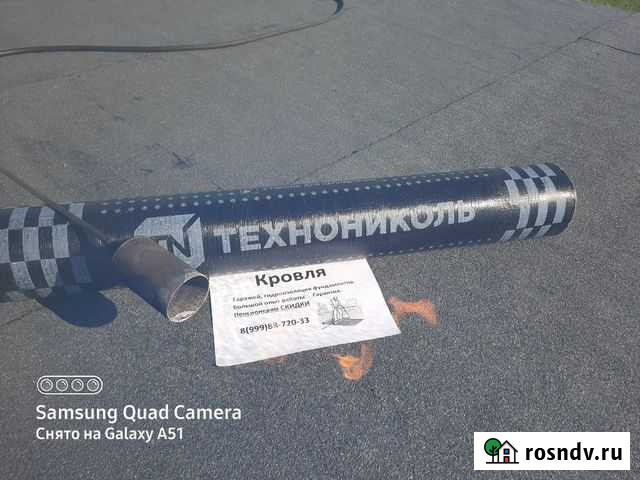 Ремонт кровли гаража Подольск - изображение 1