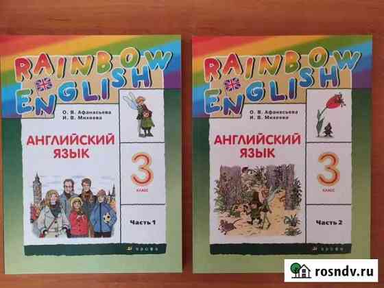 Репетитор по английскому языку, выполнение домашни Новокузнецк