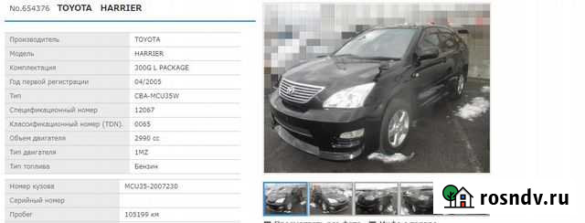 АКПП U151f 4WD с раздаткой Красноперекопск - изображение 1