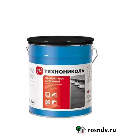 Праймер битумный Технониколь №01 (20 л) Новоивановское - изображение 1
