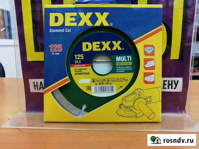 Круг алмазный отрезной сегментный deхх 36701 Нефтекамск - изображение 1