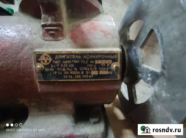 Электродвигатель Саянск - изображение 1