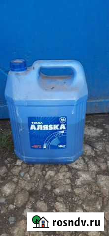 Тосол аляска Юрюзань - изображение 1