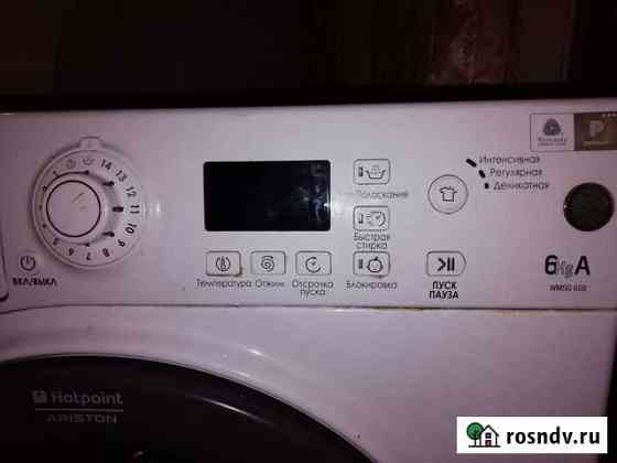 Запчасти Hotpoint-Ariston wmsg 608 Нижний Тагил