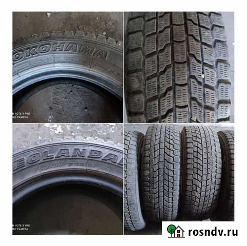 Yokohama 225/65 R17 Сковородино - изображение 1
