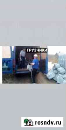 Разнорабочие, грузчики, специалисты Уфа
