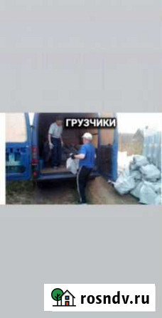 Разнорабочие, грузчики, специалисты Уфа - изображение 1
