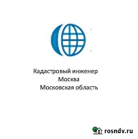 Кадастровый инженер. Межевание. Технический план Чехов - изображение 1