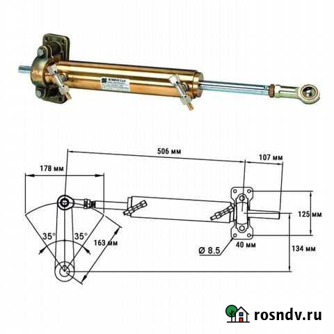 Гидроцилиндр латунный 293 куб.см Санкт-Петербург - изображение 1