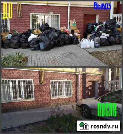 Вывоз мусора, вывоз хлама, утилизация мебели Севастополь