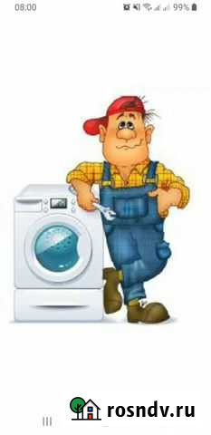 Ремонт Тольятти - изображение 1