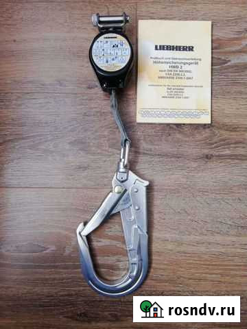 Страховка для работы на высоте Кременки - изображение 1