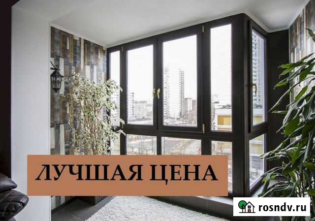 Остекление балконов и лоджий Тула - изображение 1