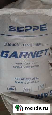 Гранатовый песок Рудня - изображение 1