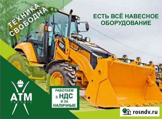 Услуги экскаватора погрузчика JCB 3Х, Terex Краснодар