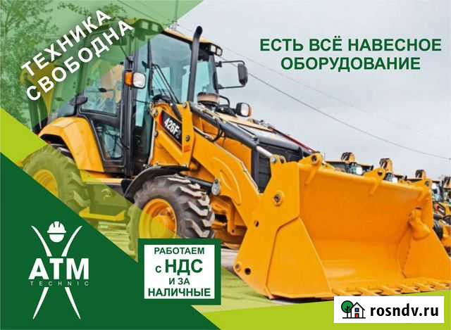 Услуги экскаватора погрузчика JCB 3Х, Terex Краснодар - изображение 1