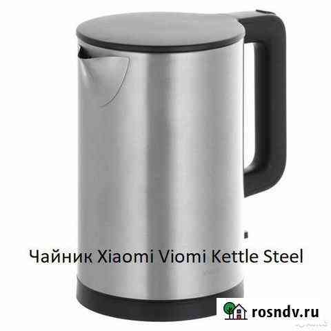 Чайники Xiaomi Воткинск