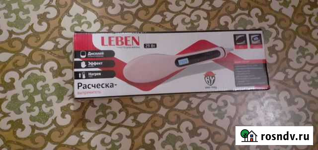 Расческа-выпрямитель Серпухов - изображение 1